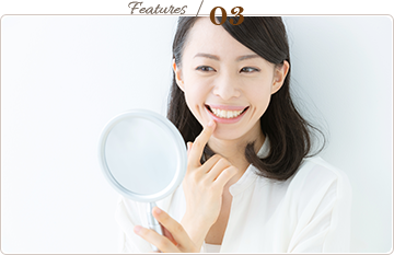 痛みの少ない治療